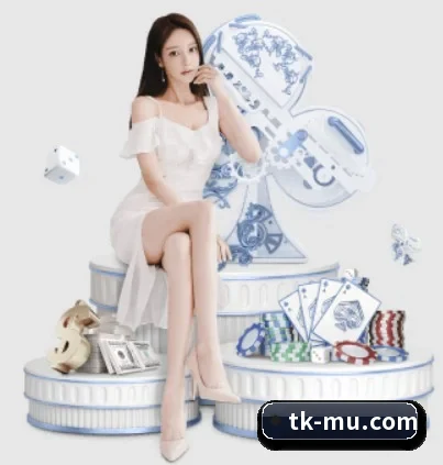TK体育 APP